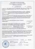 Сертификат соответствия техническому регламенту пожарной безопасности продукции Corian